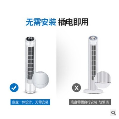 嘉尚塔扇家用电风扇落地扇定时遥控静音台式无叶塔扇现货一件代发图2