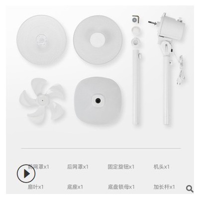 定时加重立式落地扇 静音电风扇三档强风家用摇头风扇可代发 礼品图3