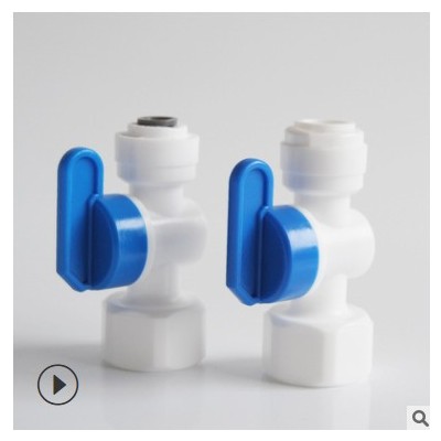 42N球阀接头 净水机配件 4分内牙转2分3分快接43N开关净水器接头图2