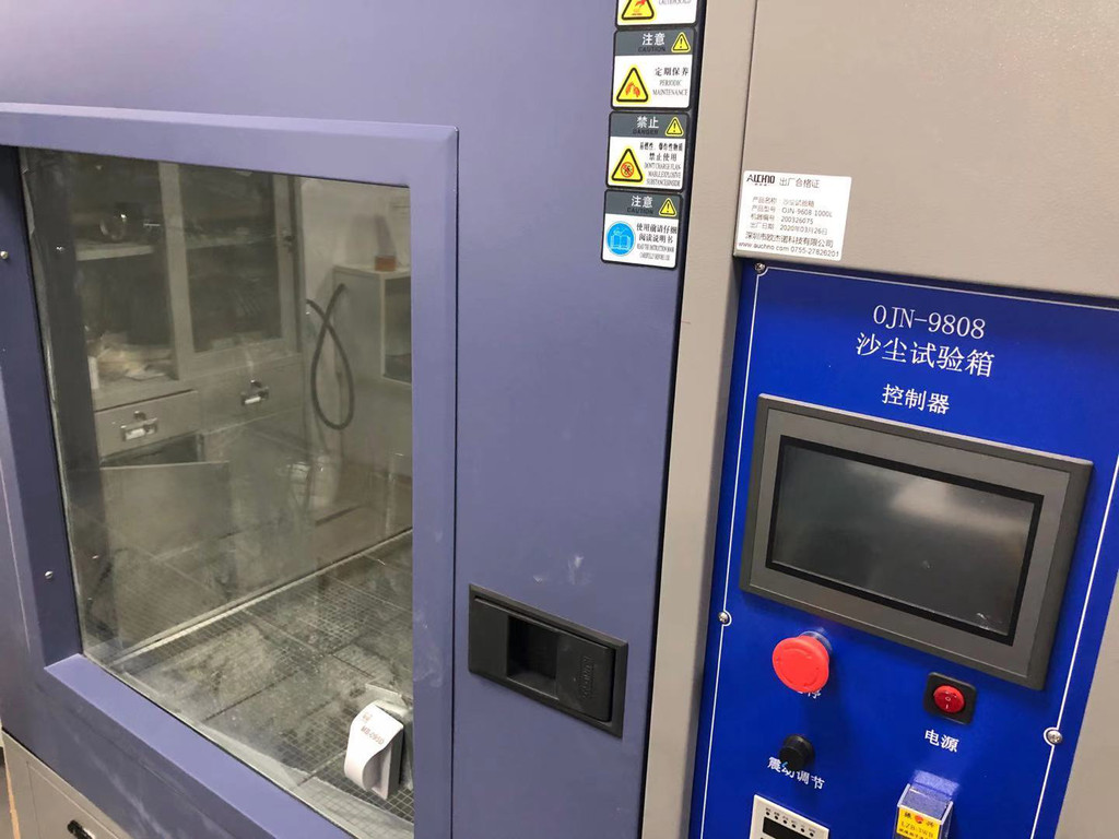 超声波清洗机CE认证公司CNAS资质机构