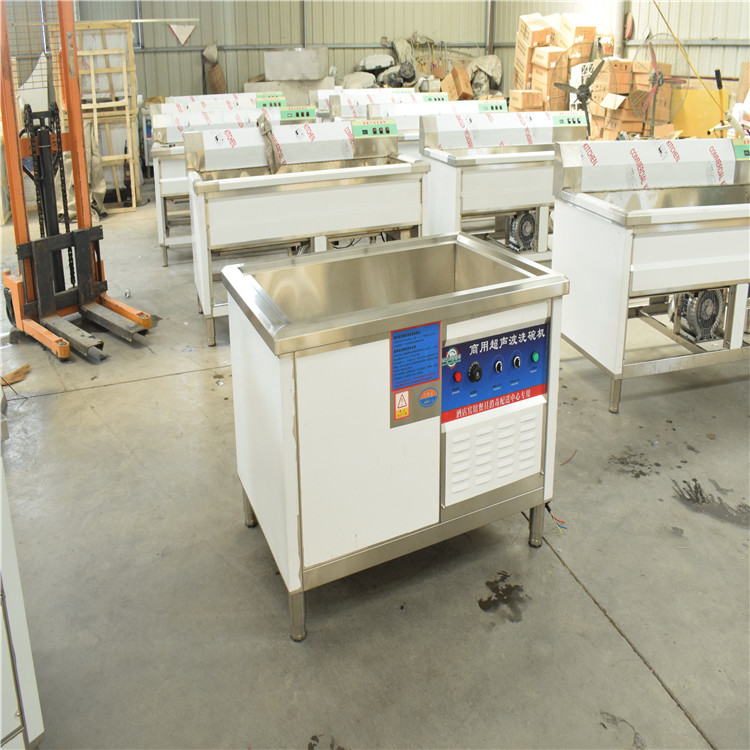 沧州超声波洗碗机双池小型超声波洗碗机食堂超声波洗碗机