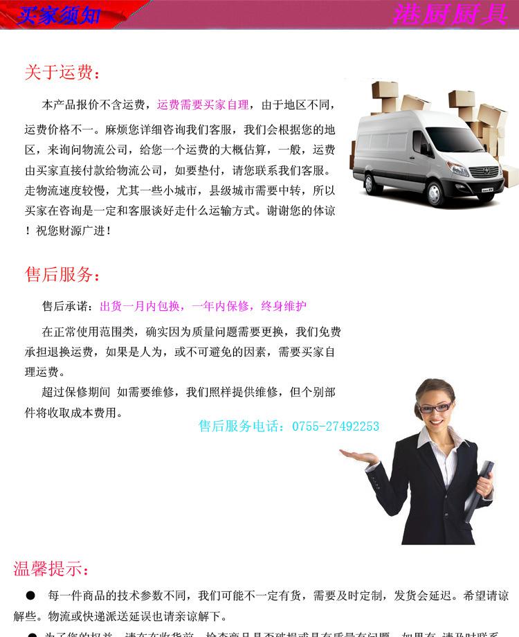 买家需知