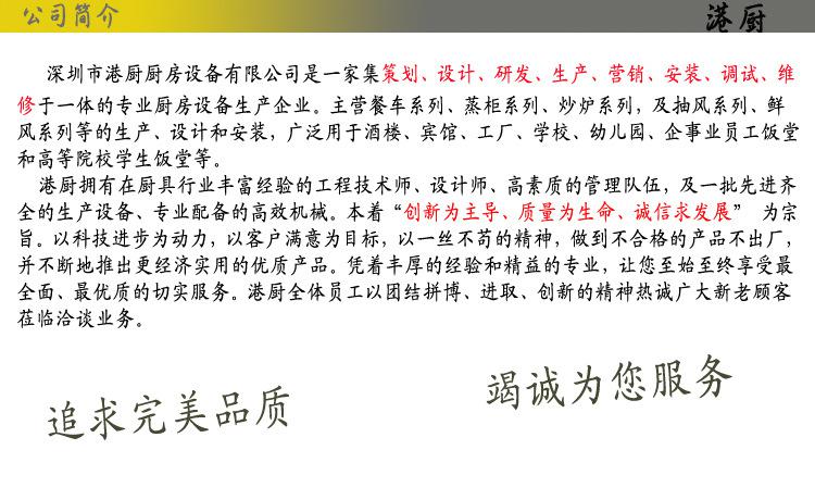 公司介绍1