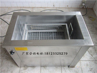 清洗机 超声波清洗机