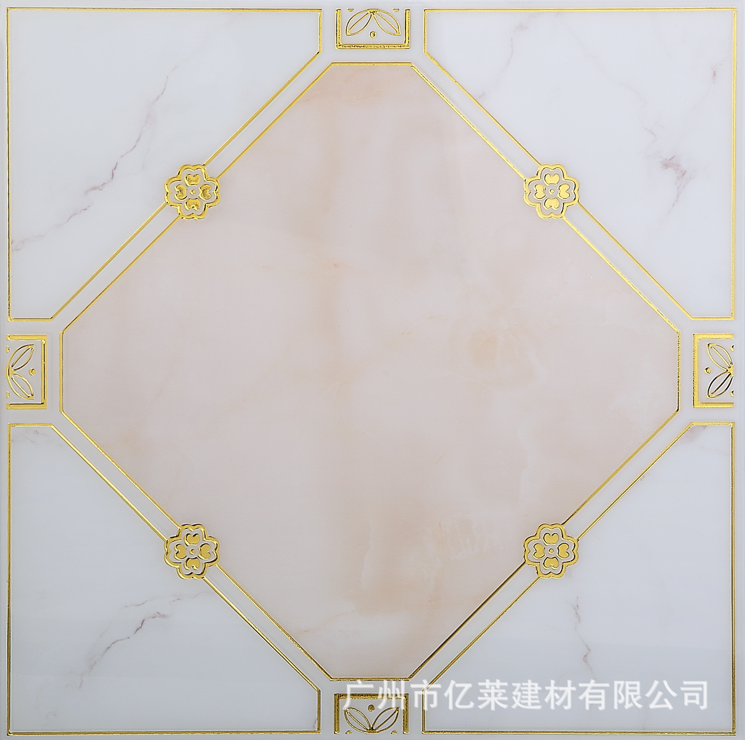 金玉玛瑙300×300