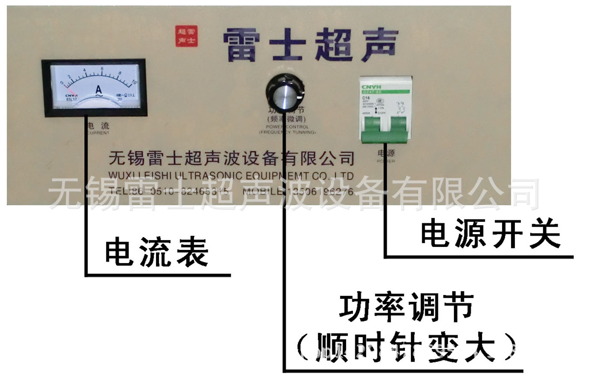 雷士超声发生器面板操作示意图