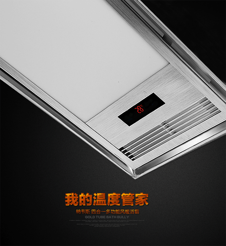 温显动图