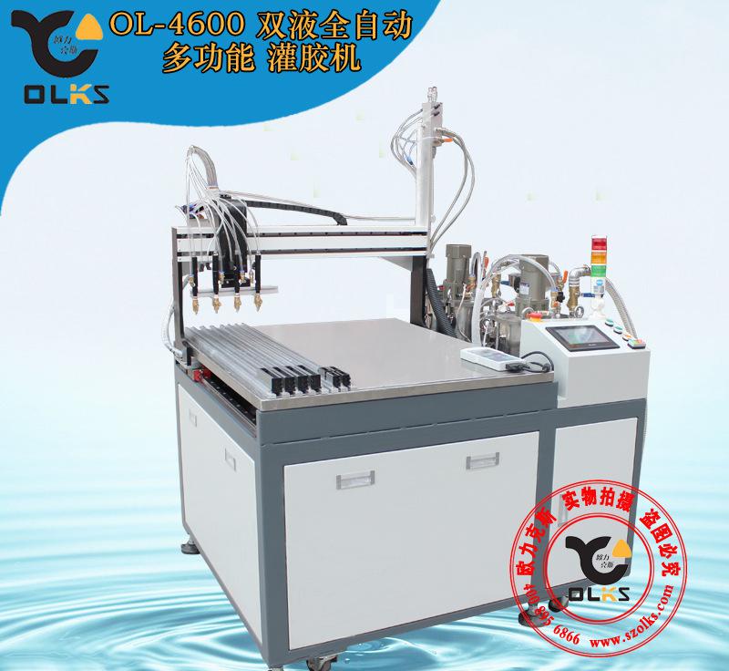 OL-4600全自动多功能灌胶机主图改