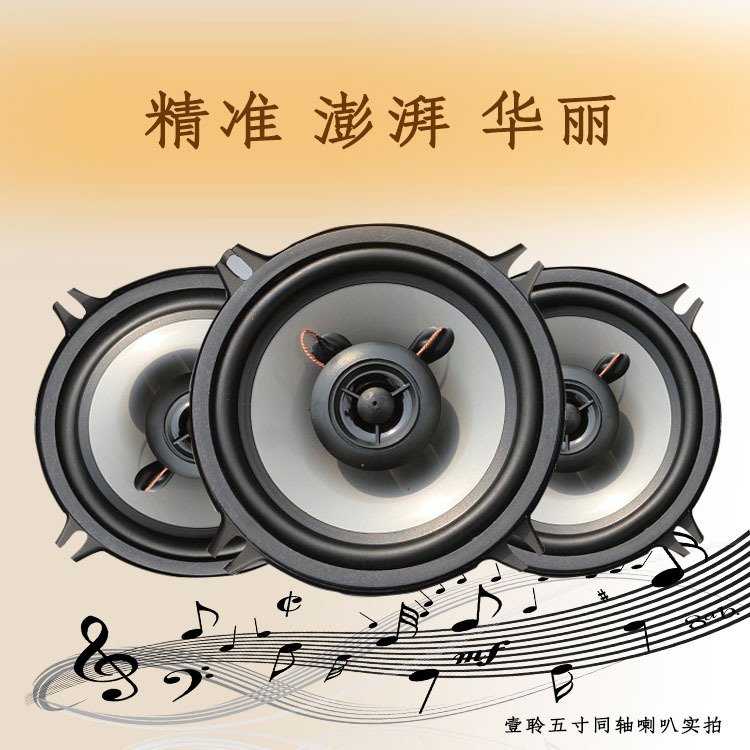 宝贝528系列5寸