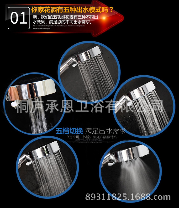 详情页4