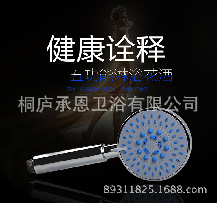 详情页1
