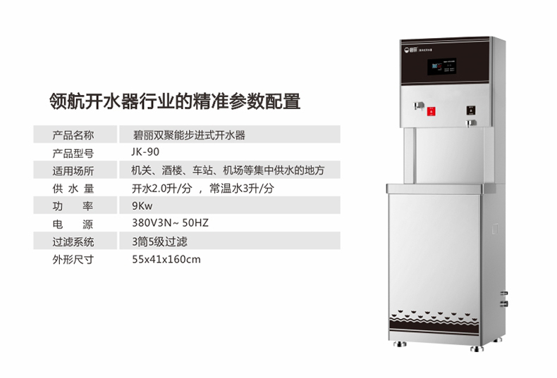 碧丽饮水机 汉斯顿净水器家用自然来直饮机云米即热饮水机矿泉水机器温热净饮一体机性价比高