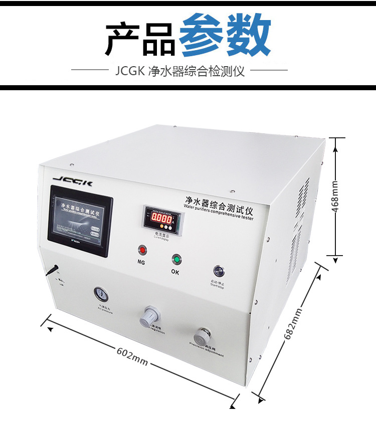 净水器详情页_03.jpg