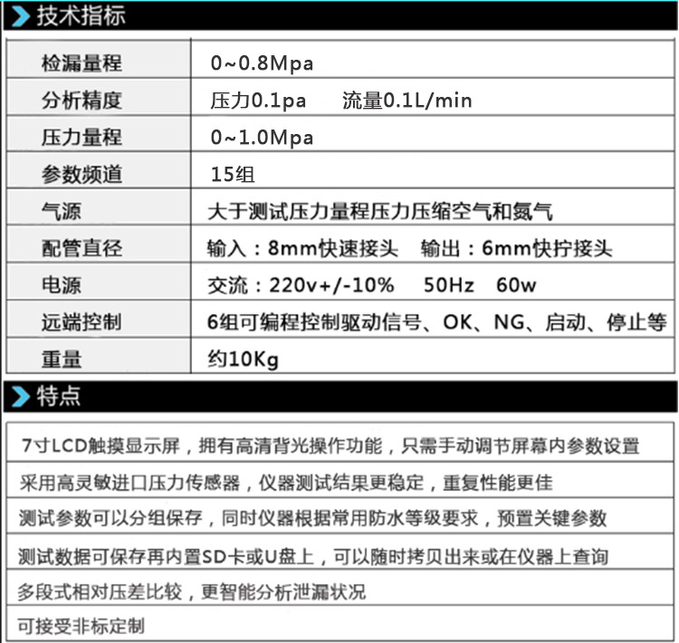 净水器详情页_04.jpg