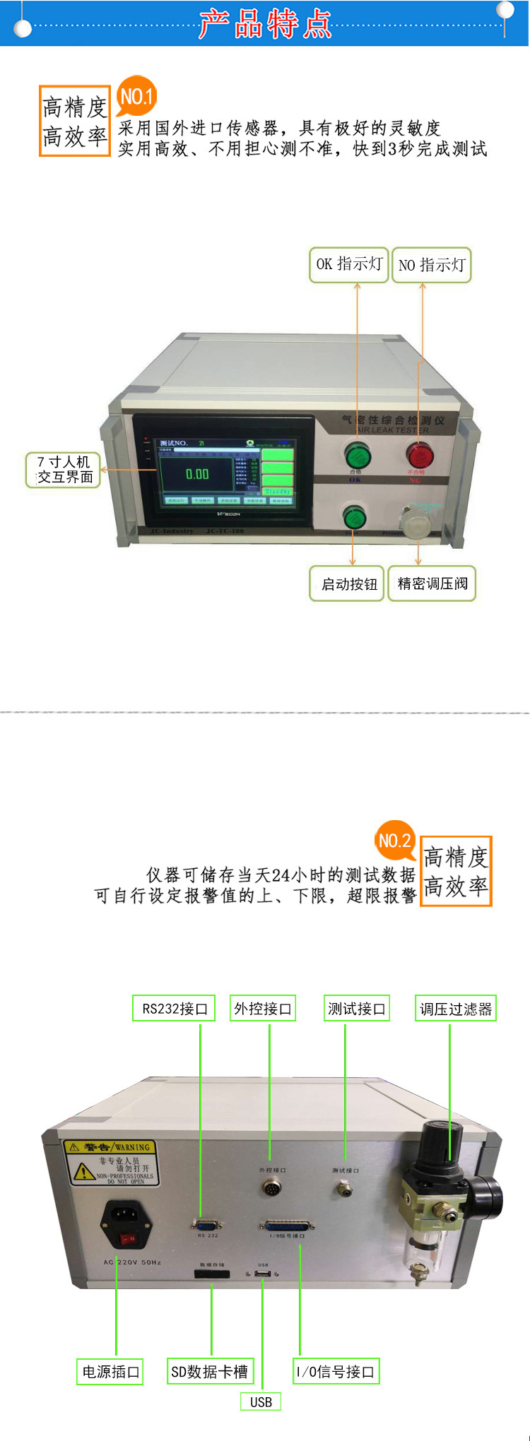 新改详情_04.jpg