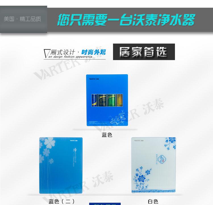 超滤机蓝色+水印02