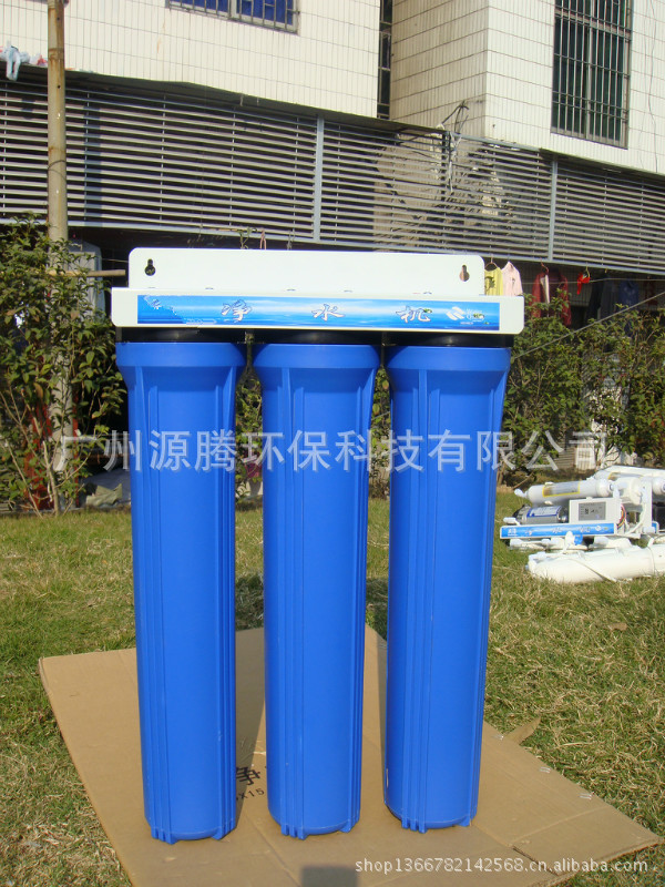 家用净水器
