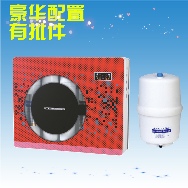 S300活力橙-JPG纯水机