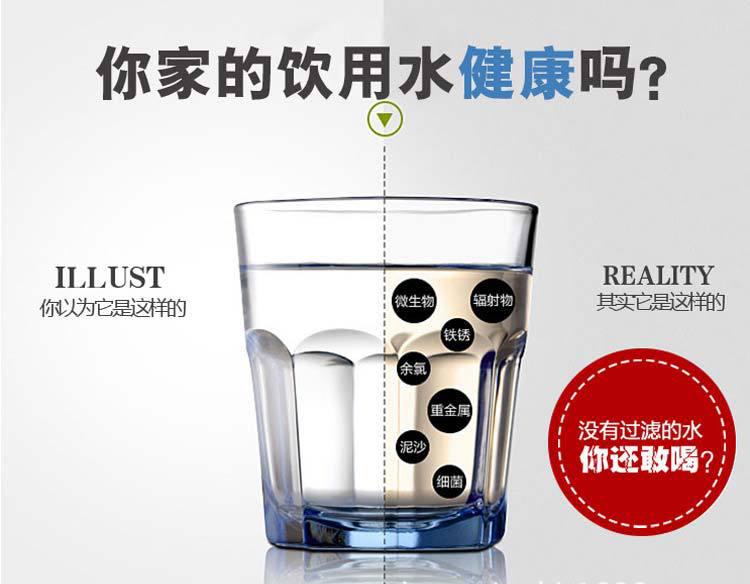 **超滤电脑详情页_02