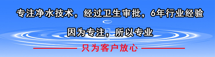 只为客户放心1