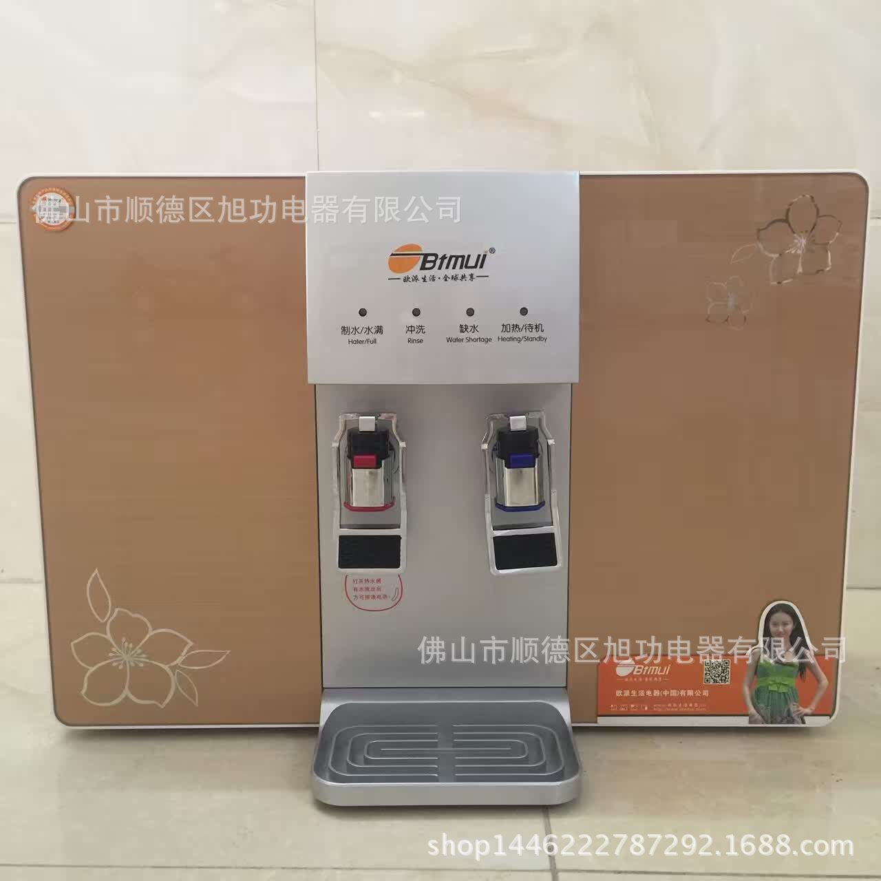 欧派A10