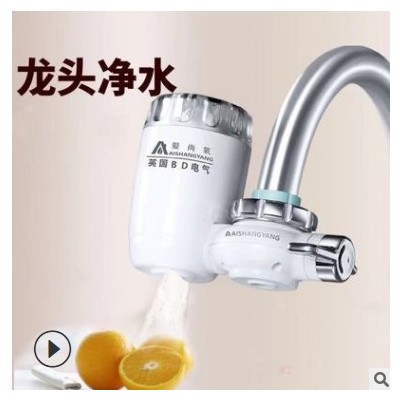 厨房家用龙头净水机净水过滤器 新款水龙头净水器图2