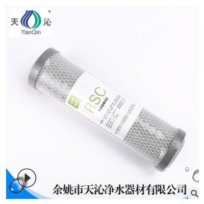 宁波厂家供应定制家用净水器通用滤芯 十寸平口阻垢炭棒滤芯图3