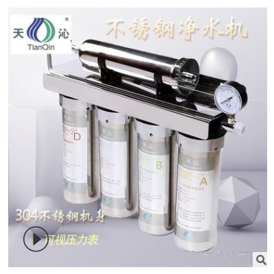 厨房净水器家用 304不锈钢超滤大净水器 直饮净水器图3