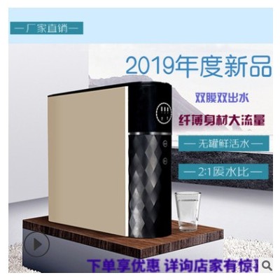 2021 厨房家用RO反渗透净水器 厂家供应直饮净水器图2