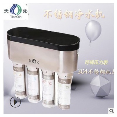 不锈钢净水机RO机反渗透净水器 厨房不锈钢净水器图3