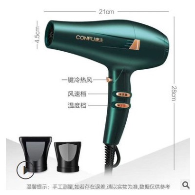 康夫吹风机KF5917发廊用静音大风力发型师用电吹风一件代发家用图2