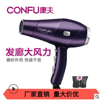 一件代发康夫电吹风机2300W发廊理发店大功率冷热风恒温吹风9897图2