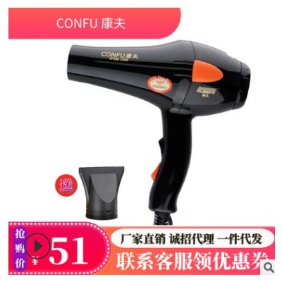 康夫5885吹风机电吹风低噪音家用美发吹风筒一件代大功率批发图3
