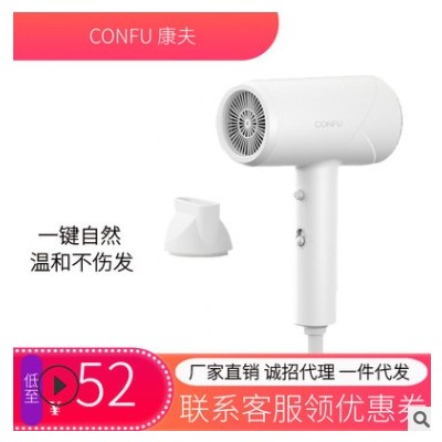 康夫5139吹风机网红锤子电吹风家用韩版学生用大功率静音一件代发图3