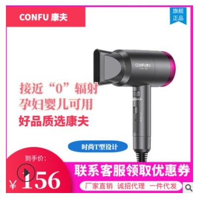 康夫3127大功率锤子吹风机恒温负离子电吹风孕妇低辐射静音吹风机图3