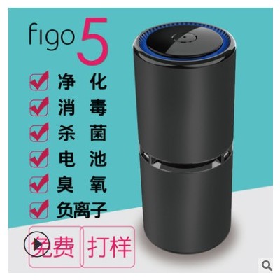 现货车载空气净化器汽跨境便携式负离子空气净化除异味可定制logo图3