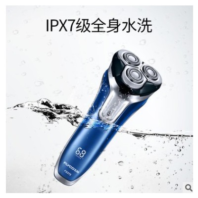 飞*科375电动剃须刀FS375全身水洗男士智能刮胡刀USB充电式胡须刀图3