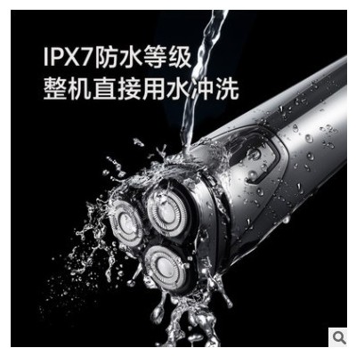 飞*科FS339剃须刀全身水洗男士充电式刮胡刀男士剃须刀txd礼品4D图2
