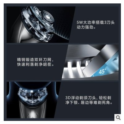 飞*科FS339剃须刀全身水洗男士充电式刮胡刀男士剃须刀txd礼品4D图3