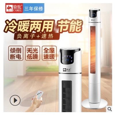 骆驼取暖器家用电暖气节能暖风机电暖炉热风机浴室小型电热扇立式图3