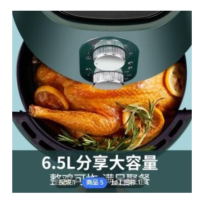 6.5Lcamel电炸锅空气炸锅新款绿色外贸deep fryer8机械液晶款批发图2