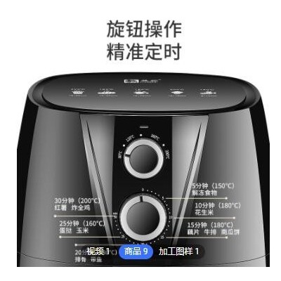 空气炸锅家用全自动电炸锅炸薯条机美规英规air fryer110V台湾图2