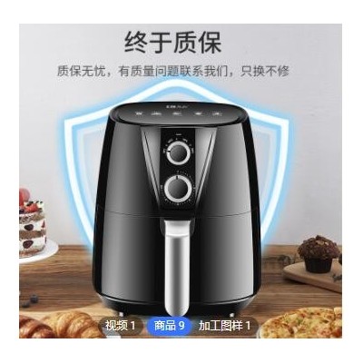 空气炸锅家用全自动电炸锅炸薯条机美规英规air fryer110V台湾