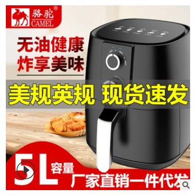 【空气炸锅跨境专供】多功能家用air fryer欧规美规英规薯条机图3