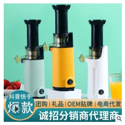 迷你充电式水果榨汁机便携小型原汁机渣汁分离果汁机全自动跨境图3