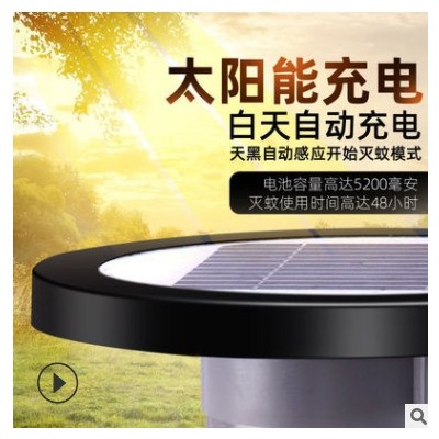 灭蚊灯灭蝇灯家用太阳能户外杀虫草坪灭蚊灯庭院花园防水驱蚊器图2