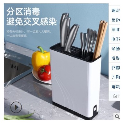 新款多功能筷子消毒机紫外线杀菌消毒刀架烘干刀具消毒机源头厂家