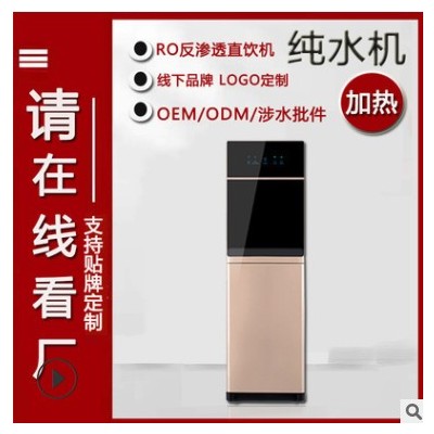 富氢富锶水机温热/冰热/200G多功能一体反渗透净水器家用直图3