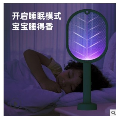 2021新款usb光触媒灭蚊灯家用诱蚊灭蚊器捕蚊灯充电二合一电蚊拍