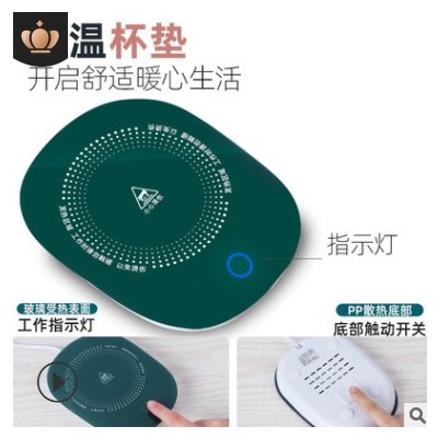 55度恒温杯垫礼盒装桌面暖暖杯垫家用陶瓷加热牛奶器可印LOGO礼品图1